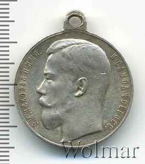 За храбрость 4 степени днр