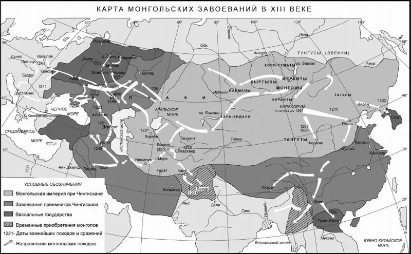 Монголия Империя карта Чингисхана. Монгольские завоевания в 13 веке карта. Монгольская Империя карта завоеваний. Монгольская Империя Чингисхана карта.