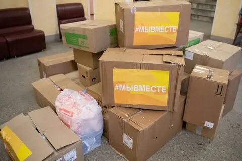 Гуманитарной помощи жителям донбасса