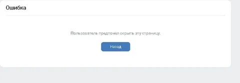 Страница но