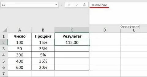 Темп прироста формула расчета. Показатель в процентах к предыдущему году. Показатель в процентах к предыдущему году. Как посчитать темп прироста в процентах. Базисный период как рассчитать.
