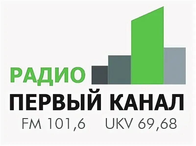 Радио 1 прямой эфир слушать. Радиостанция Уфа. Радио 101.6. 101 Канал. Радио первый канал Уфа ведущие.