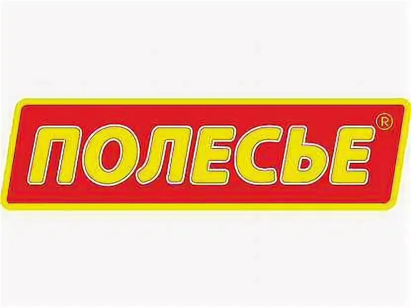 Как всегда на полесье. Полесье бренд игрушки логотип. полесье лучшая. полесье одежда белоруссия. какой страны компания полесье.
