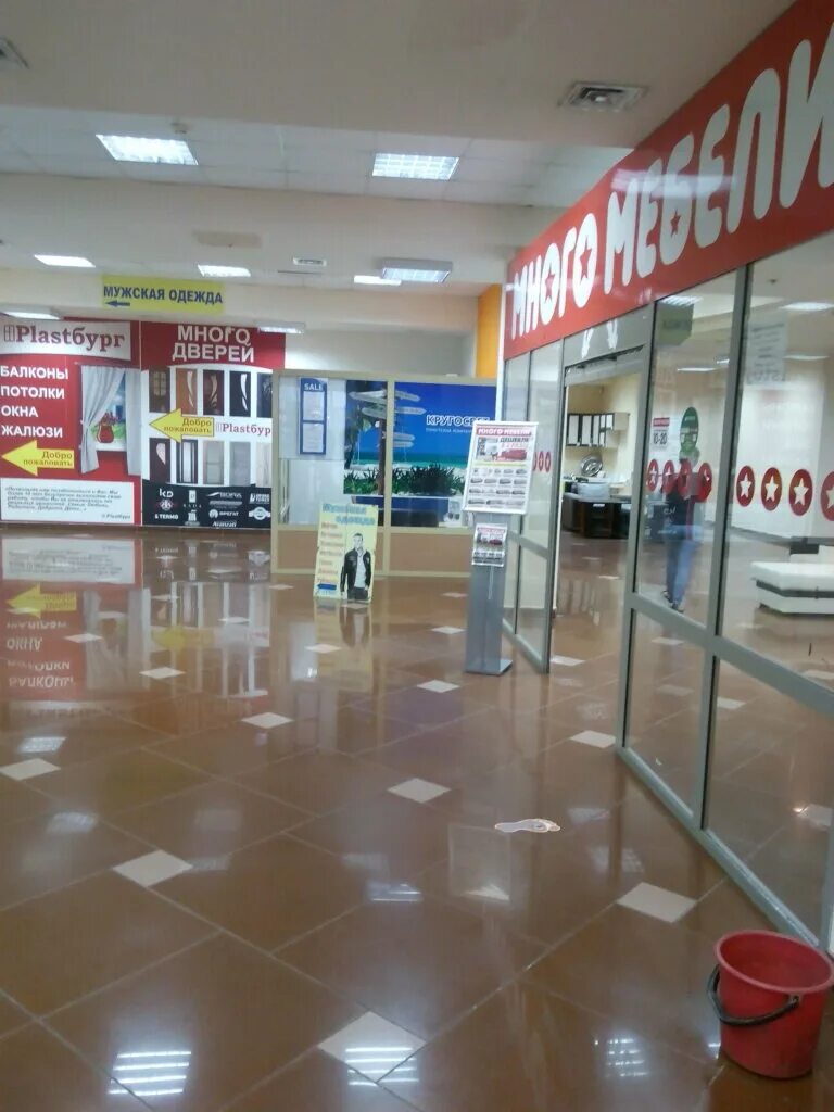 тц азалия новокузнецк. тореза 95 б новокузнецк организации. тореза 95б. тц азалия новокузнецк. тореза 95б.