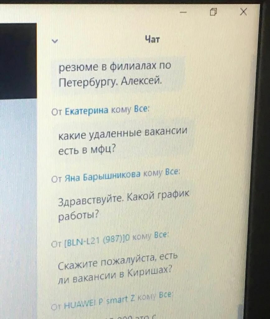 Здание мфц тосно. Мфц тосно официальный. Режим работы мфц в праздничные дни. Мфц тосно. Тосно мфц часы работы.