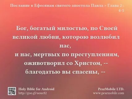 Глава притчей соломона