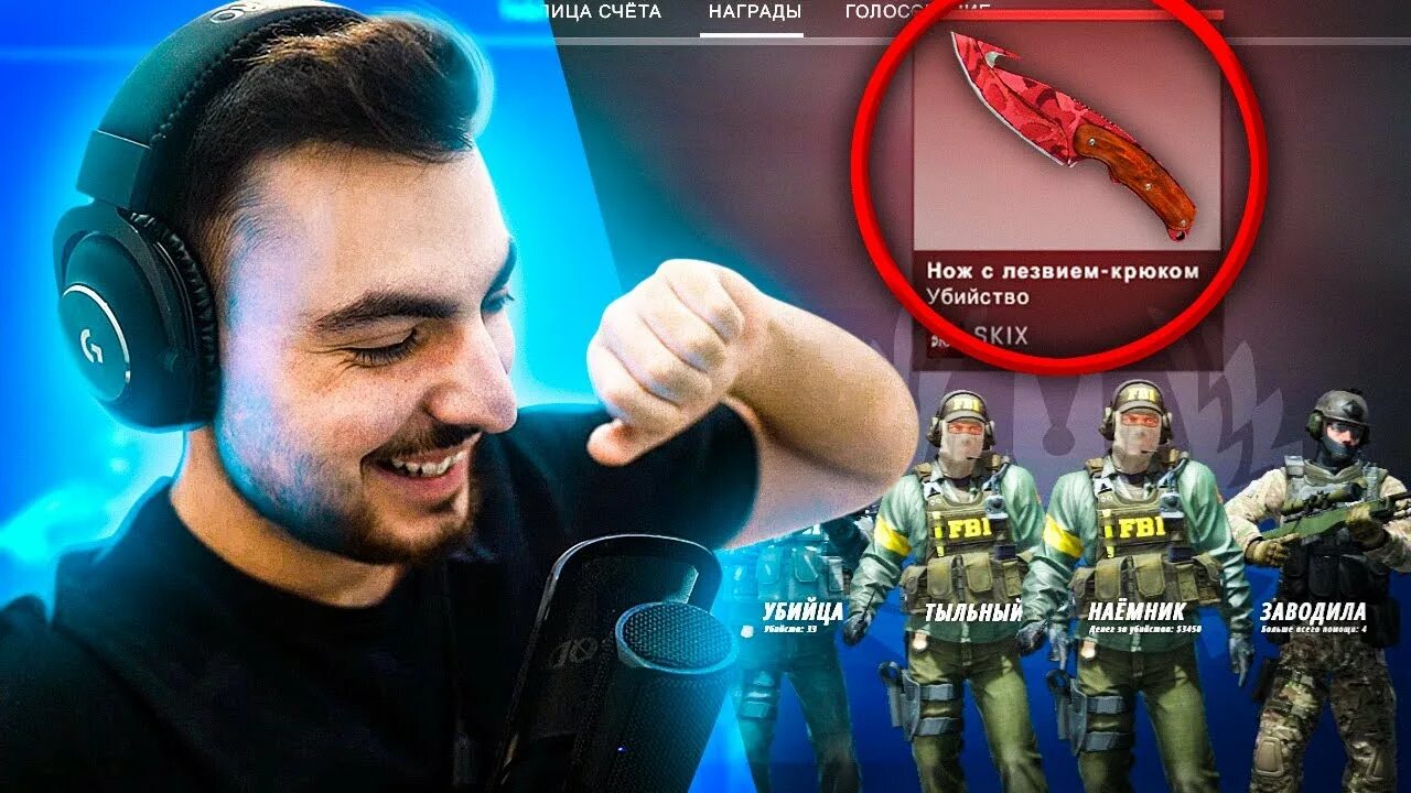 Кибершок. Кибершок КС. Кибершок КС го сервера. Дроп на cybershoke. Cybershoke сервера cs go