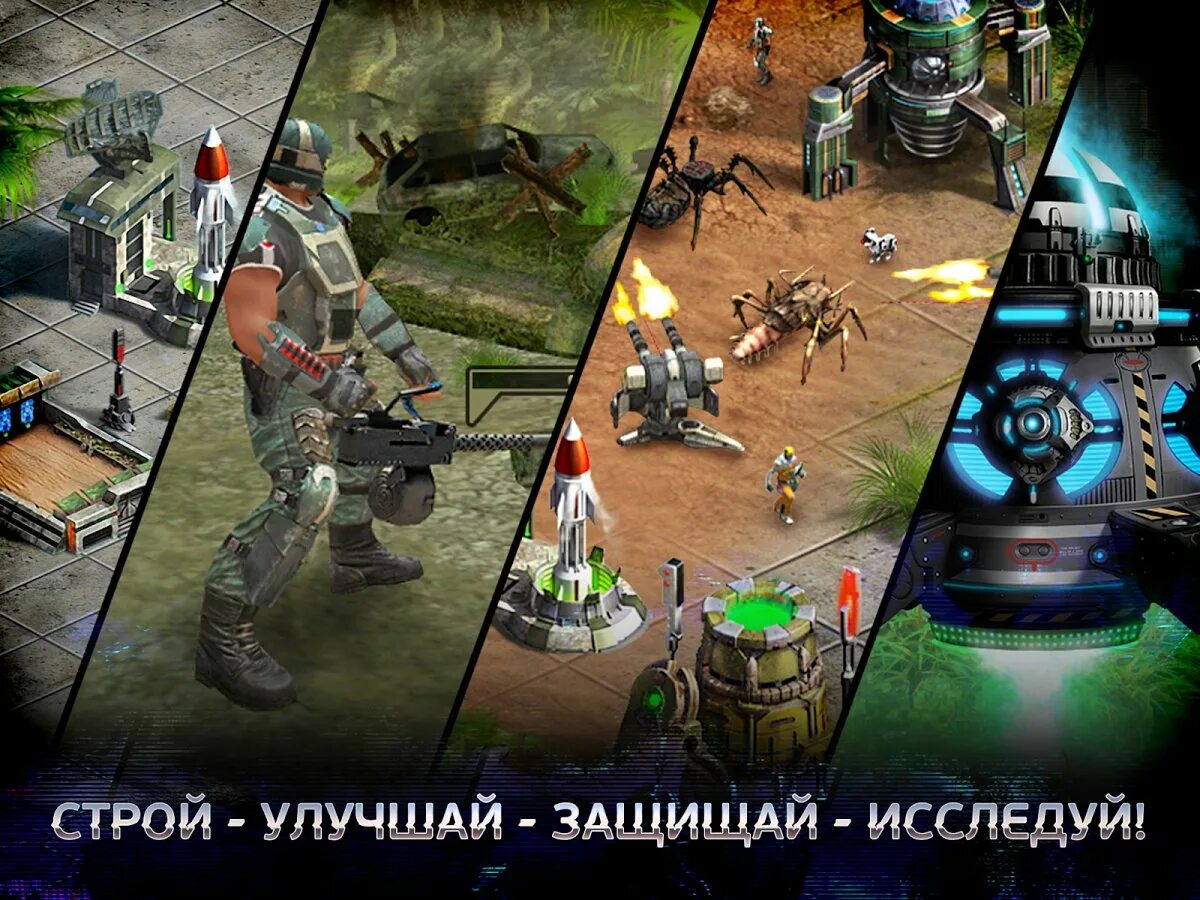 Project evolution на андроид