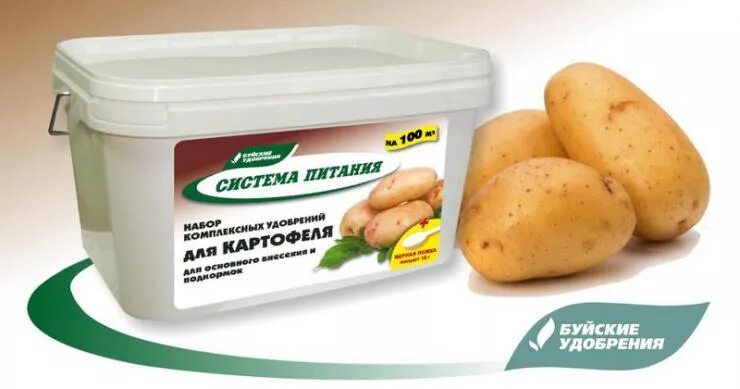 Какое удобрение для картофеля хорошего урожая. Удобрение для картофеля. органическое удобрение для картофеля. подкормка картофеля. удобрение для картошки при посадке.