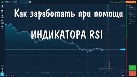 Бинариум как заработать