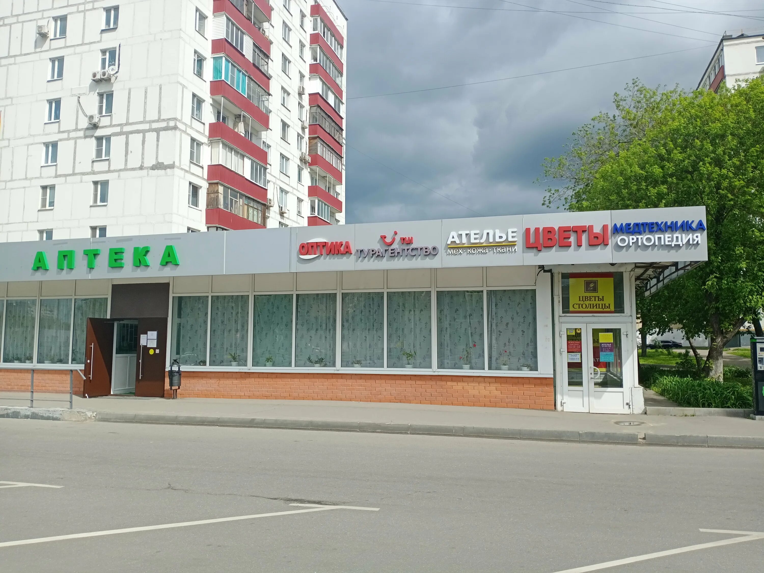 Газпромбанк рязанский просп 71 корп 1 фото Газпромбанк, банк, Рязанский просп., 71, корп. 1, Москва Яндекс Карты