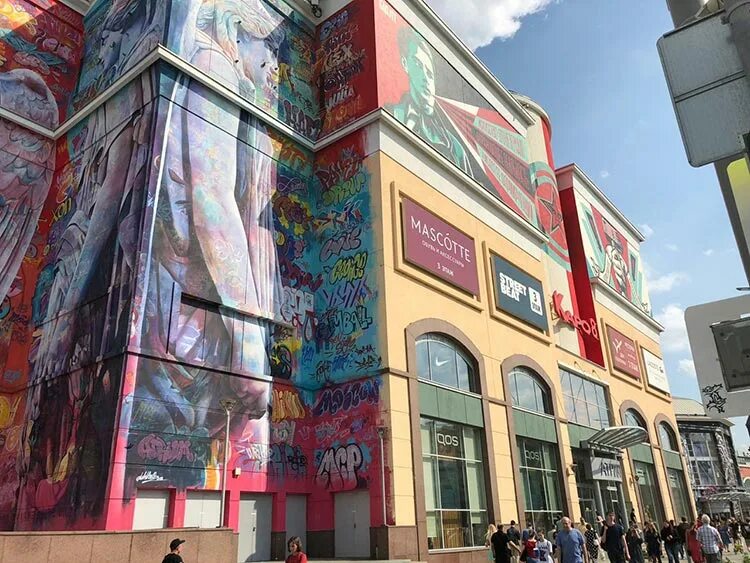 Атриум центр москва. Атриум курская. атриум тц снаружи.
