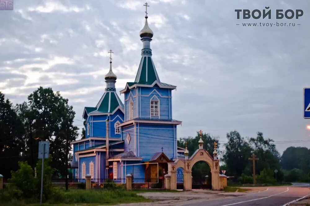 Погода на 10 дней ямново. Ямново нижегородская область. Нижний новгород село ямново. Погода на 10 дней ямново. Погода на 10 дней ямново.