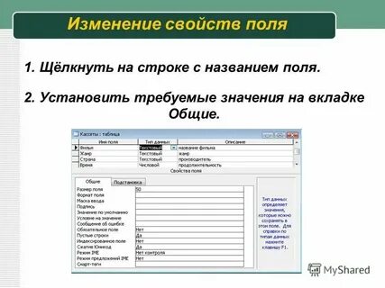 Все имена полей должны быть разными