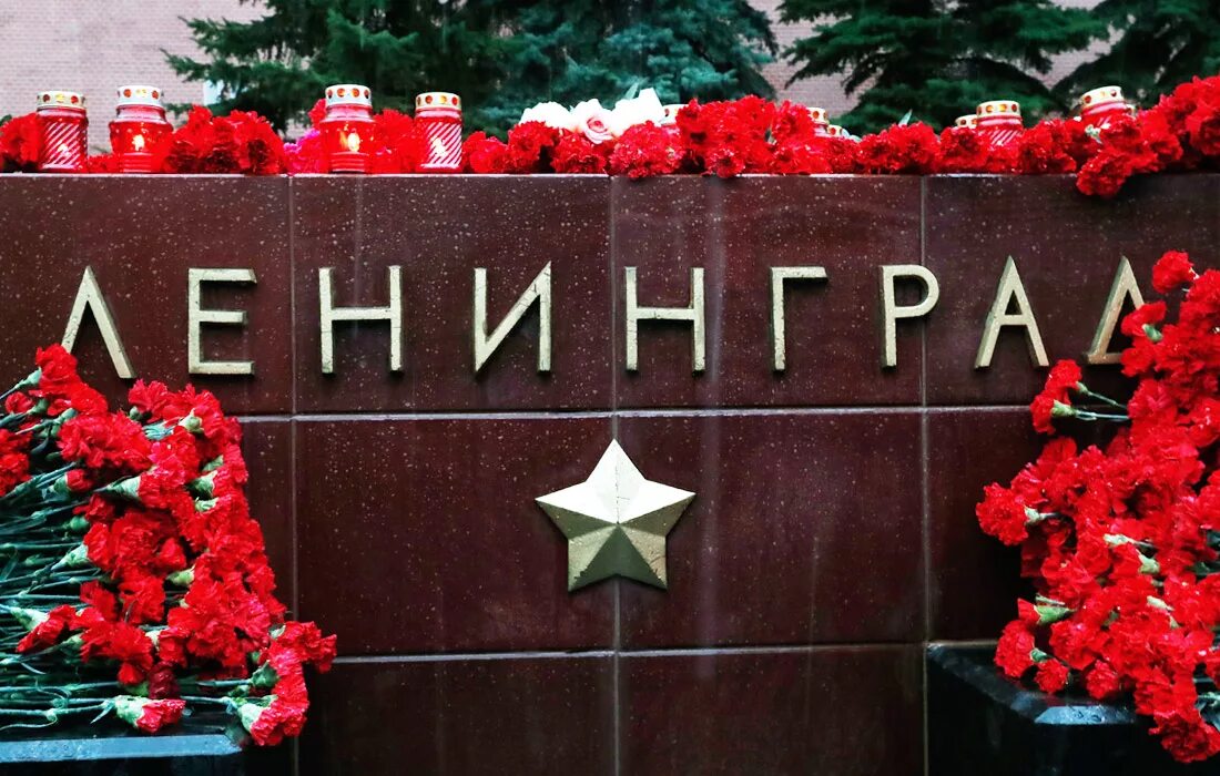 Почтим дома