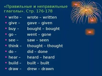 Глагол hear