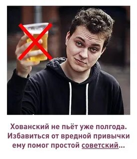 Почти пол года