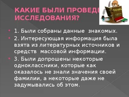 Интересующую информацию