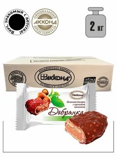 Добрянка конфеты