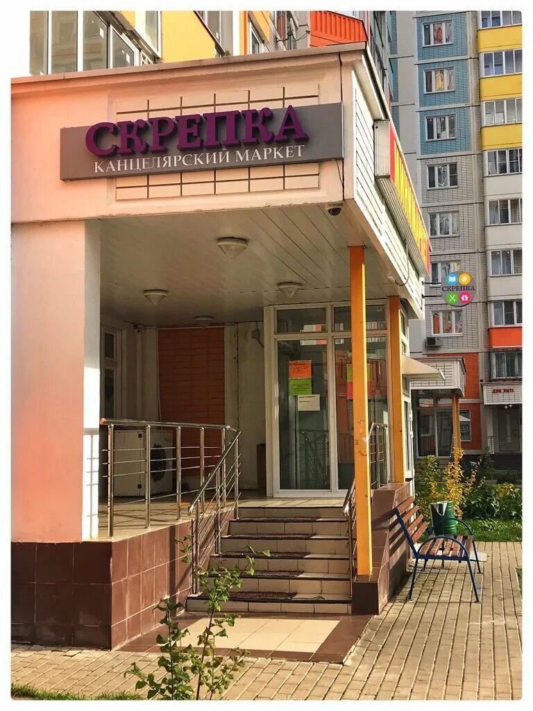 средняя общеобразовательная школа 12 мытищи. мытищи, ул. работа мытищи борисовка. работа мытищи борисовка. борисовка 20 мытищи.