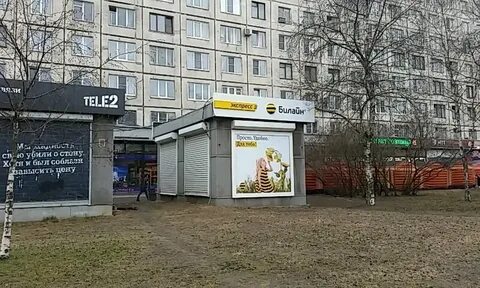 Большевиков 19 магазин