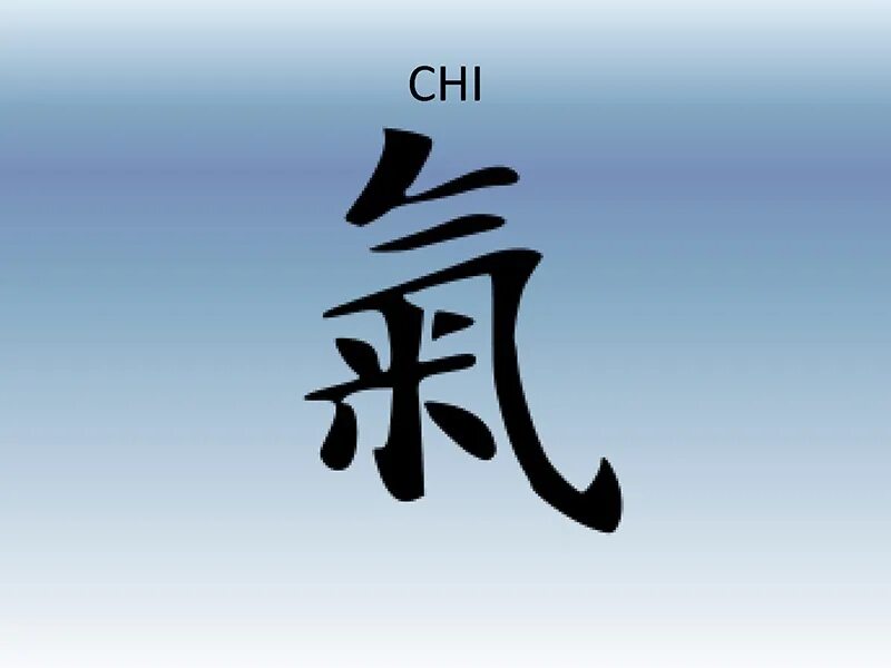 Иероглиф дух жизненная энергия. Иероглиф Ци жизненная энергия. Китайский иероглиф дух жизненная энергия. Японский иероглиф жизненная энергия.