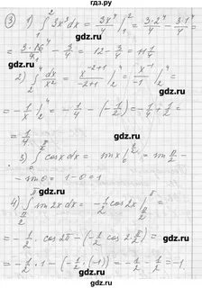 Алгебра 10 класс стр 6 номер 1