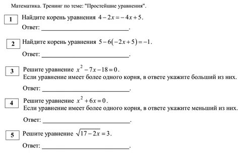 Электродинамика контрольная работа