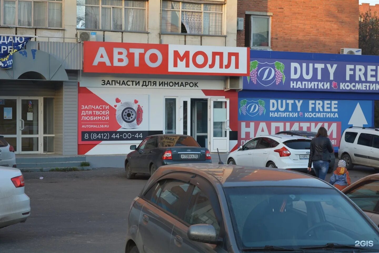 Суздальская 70 автомолл. Автомолл москва. Автомолл пенза. Автомолл пенза. Магазин запчастей для иномарок в пензе.