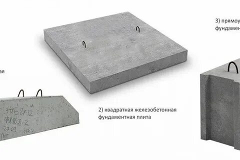 Форма бетонной конструкции 8