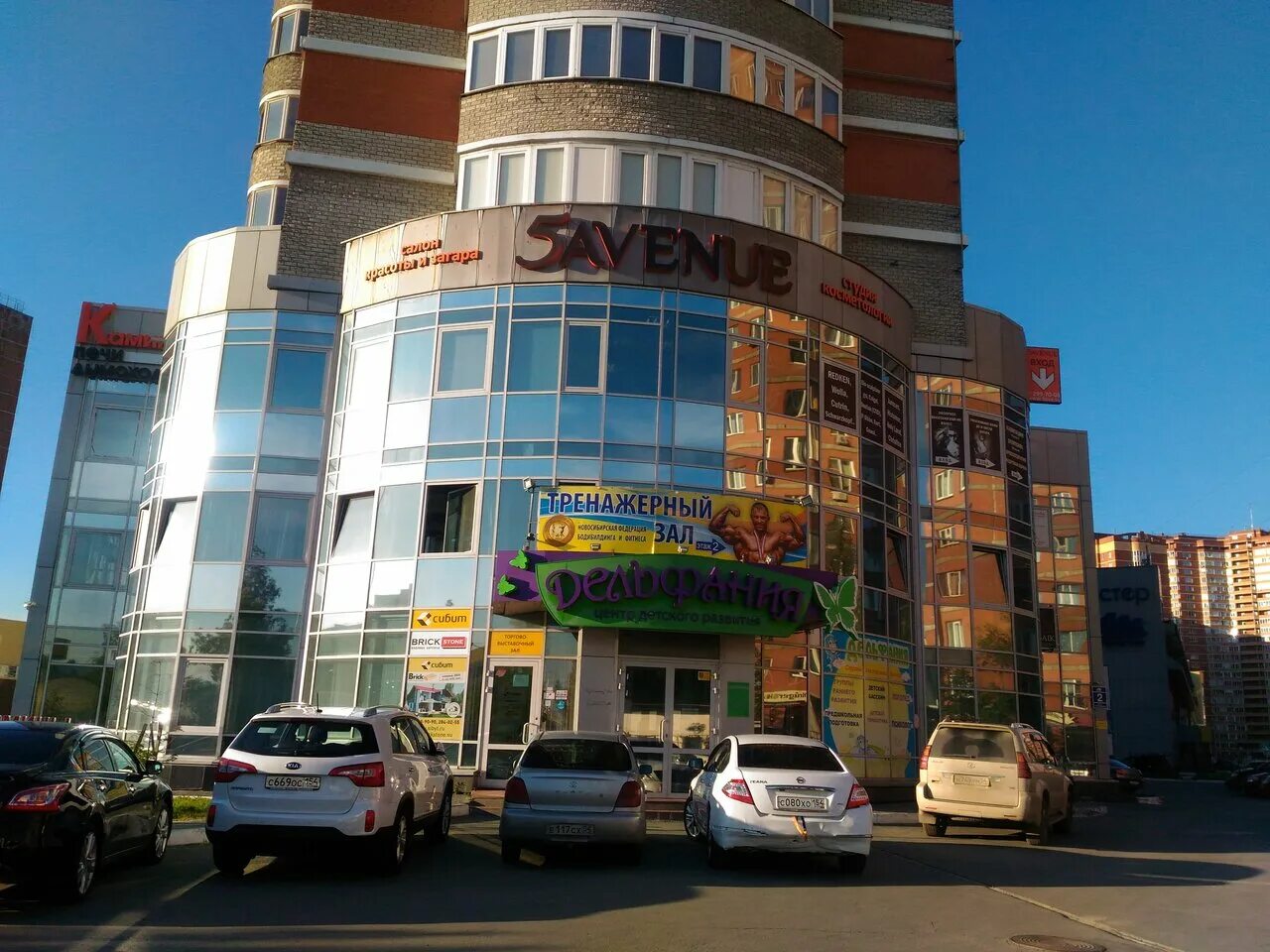 Тоц олимпия галущака 2а. Ул галущака 2а новосибирск. Галащука 2 новосибирск. Галущака 2 новосибирск. Галущака 4.