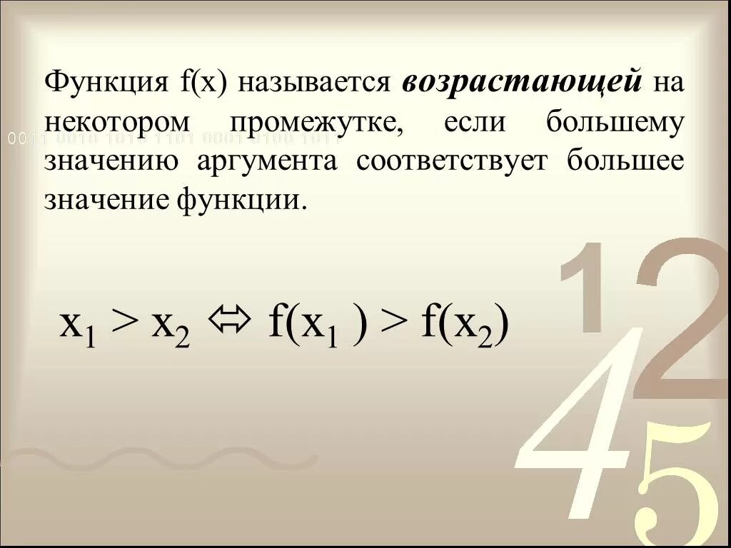 Функция f называется убывающей на некотором промежутке. Функция f называется возрастающей на некотором промежутке если. Функция называется убывающей на некотором промежутке если. Функция называется возрастающей на промежутке,если. Функция называется в некотором