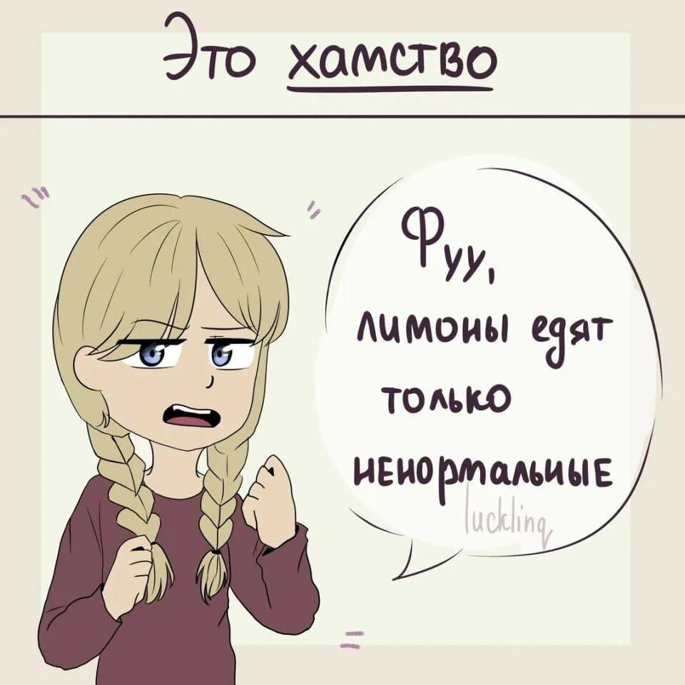 Как отличить мнение от