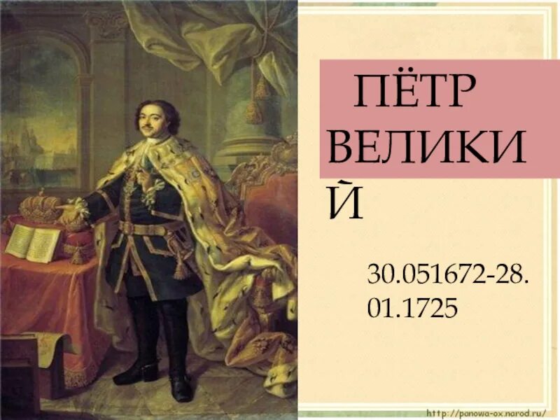 Великий четвертого