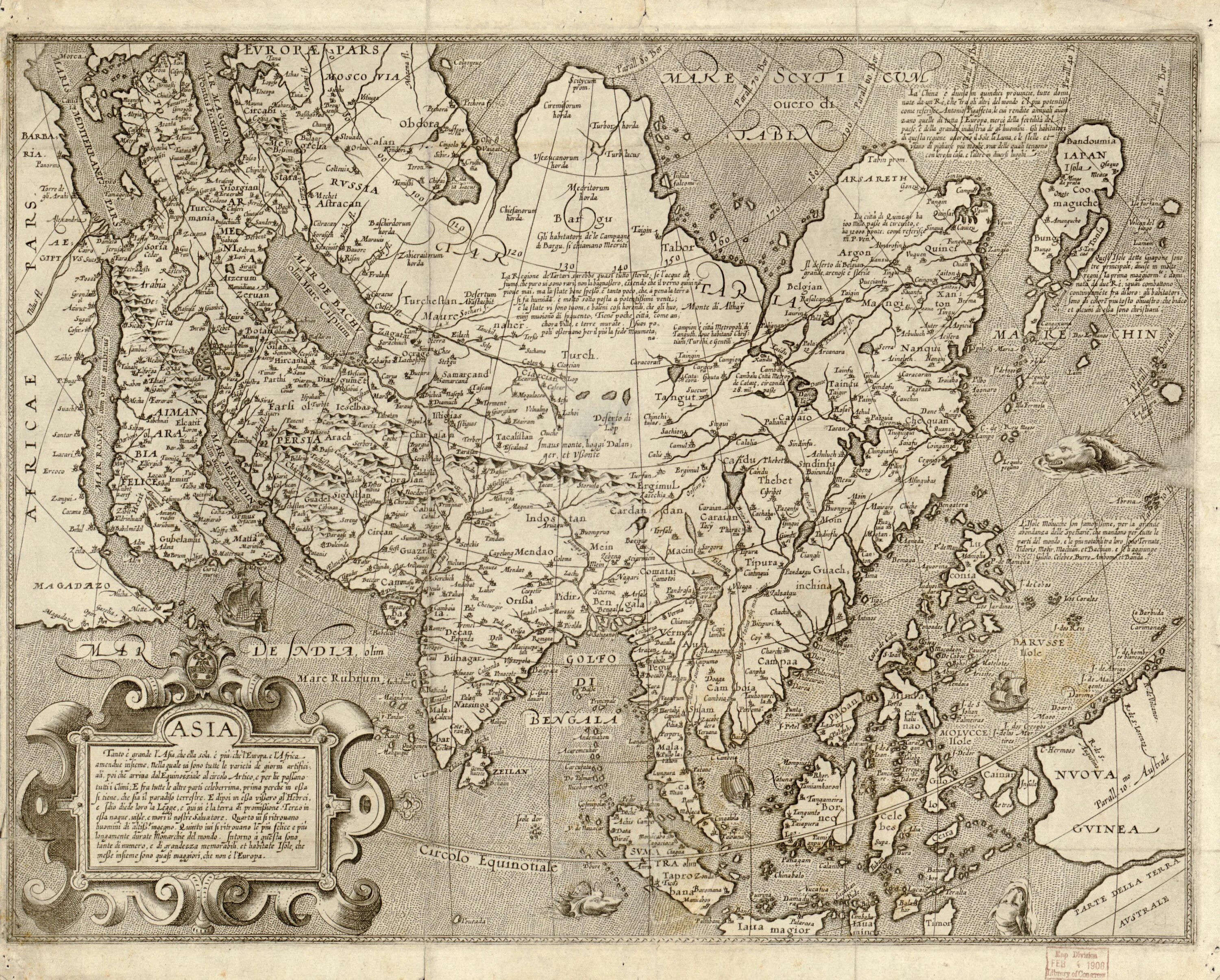 Карта Евразии 17 века. Карта Тартарии 16 века. Карта Азии 16 век. Азия 16 -17 века карта. Карты х века