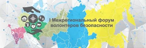 Межрегиональные переводы