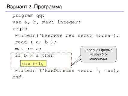 Число max