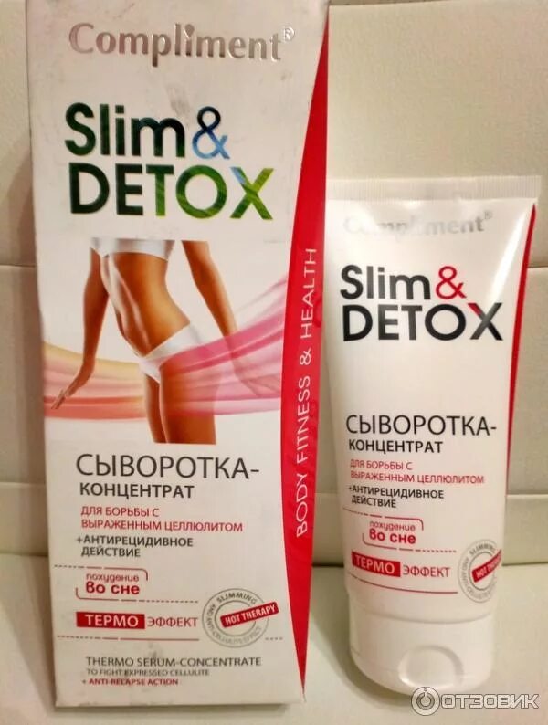 Слим комплимент. Слим комплимент. Слим комплимент. Слим комплимент. Slim detox масло массажное разогревающее.