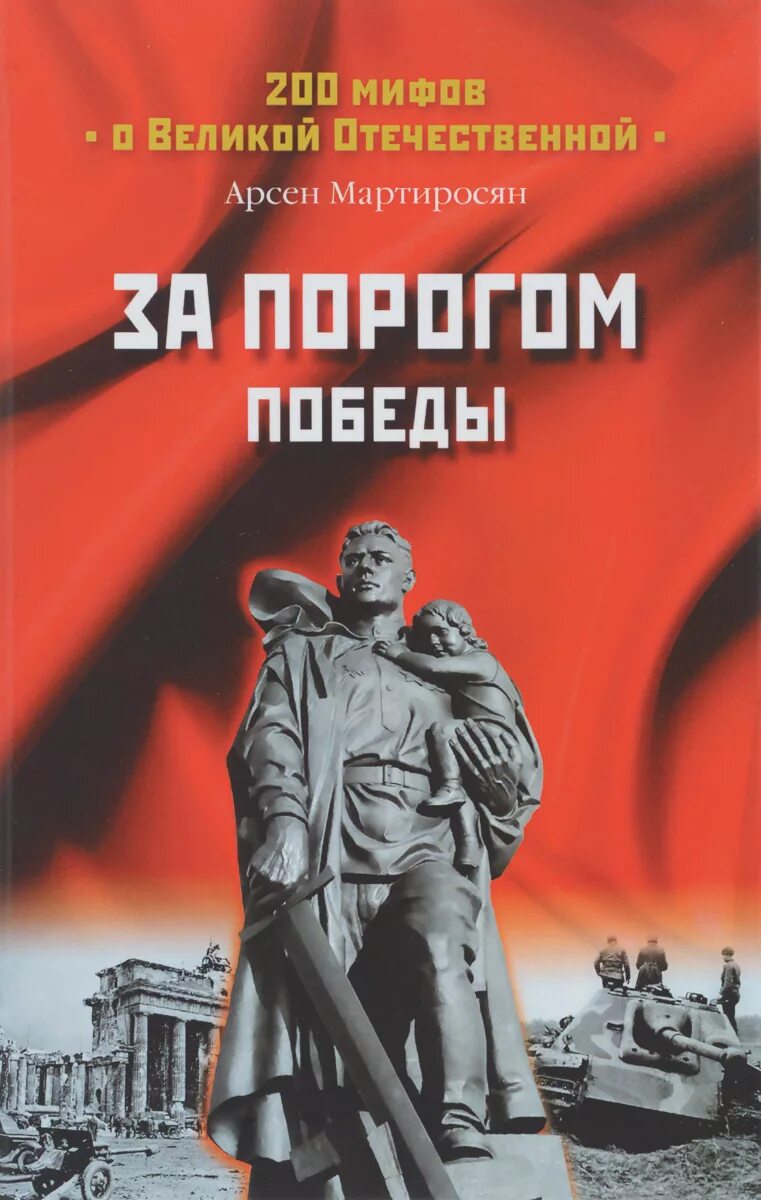 фильм 6. гос граница за порогом победы. за порогом победы фильм 1987. государственная граница фильм 6 за порогом победы. государственная граница.