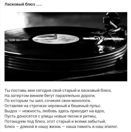 Блюз это в музыке. Демотиваторы про музыкантов. Джаз это когда хорошему человеку плохо. Джазовые фразы на гитаре. Блюз цитаты и афоризмы.