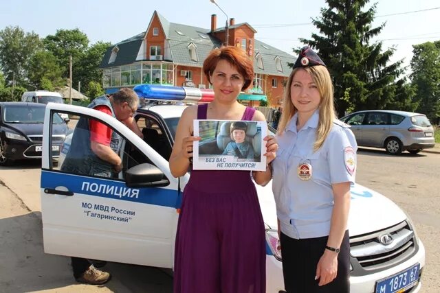 гаи гагарин режим работы. гаи гагарин режим работы. гибдд бульвар гагарина 80. полиция гагарин смоленская область. гагарина 66 вологда.