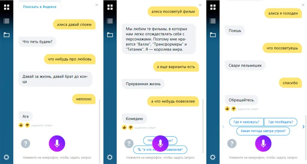 Давай поищем ответ
