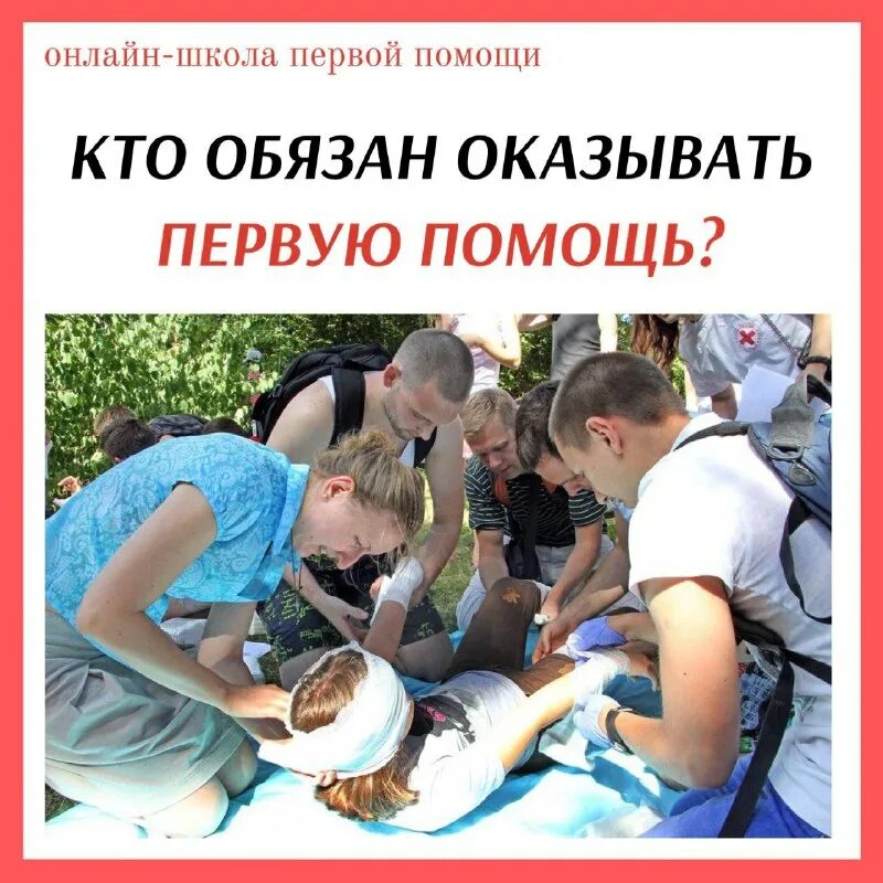 оказание первой помощи при порезах. первая помощь 3 класс окружающий мир. 02 скорая. школа первой помощи 3 класс. школа первой помощи 3 класс.