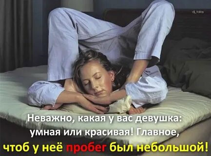 Неудобная поза