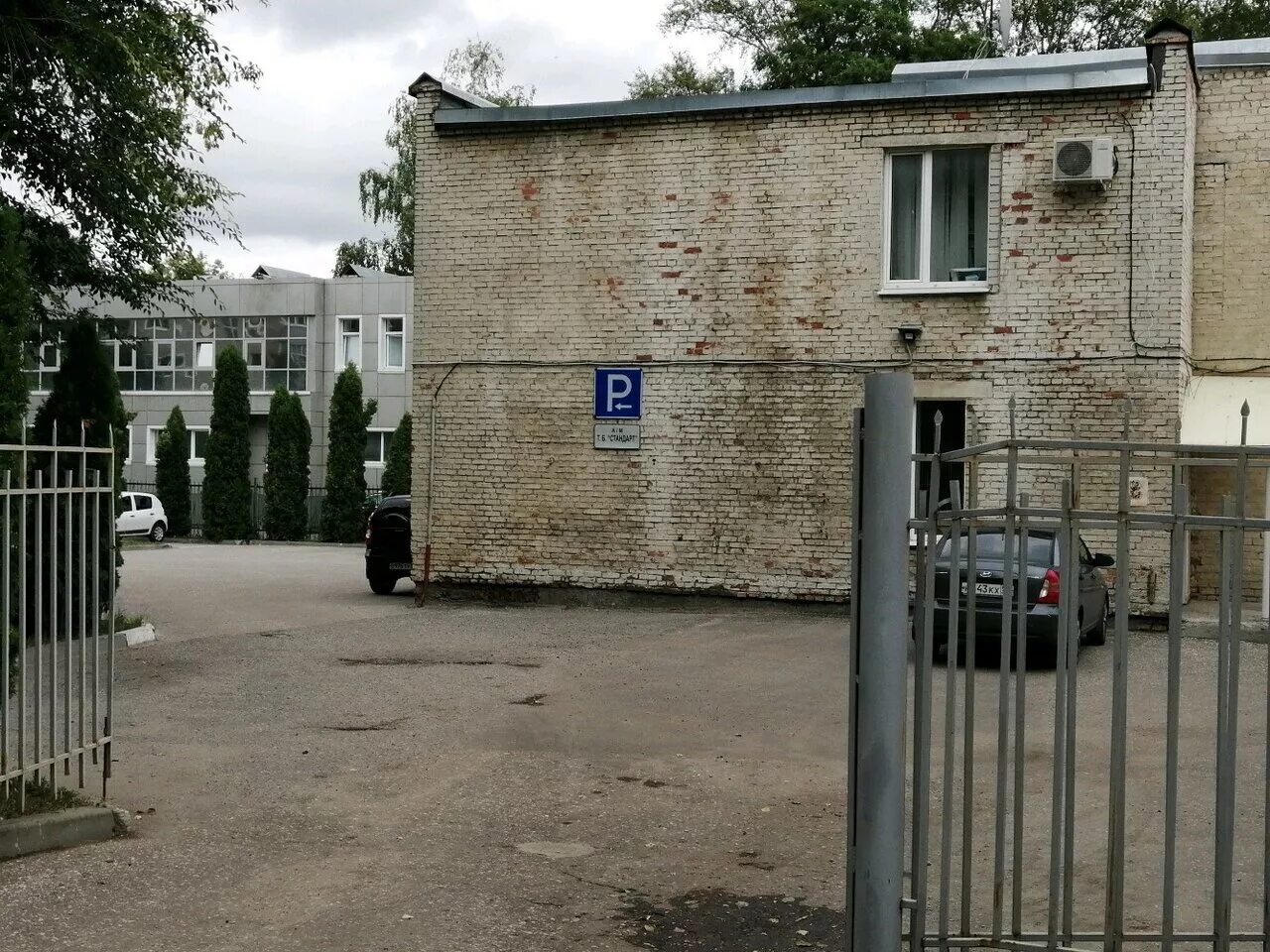 Циолковского 12а. Теремок долгопрудный. Циолковского 12 пенза. Циолковского 23а пенза. Циолковского 13 узловая.