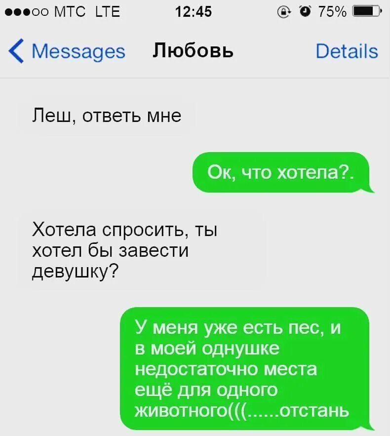 Сообщение о любви. Большое сообщение о любви. смешные переписки с бабушкой. недостаточно места прикол.