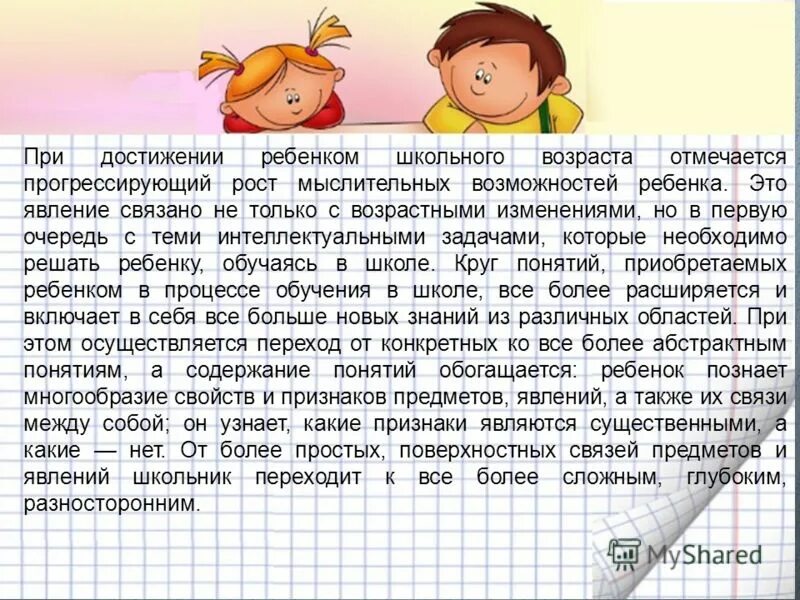 достижения детей важнее. мои достижения для портфолио что написать. описать достижения ребенка. портфолио дошкольника мои достижения. описать достижения ребенка.