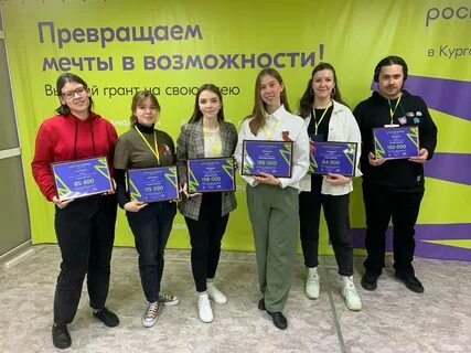Молодежные всероссийские конкурсы
