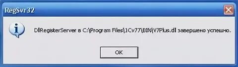 Ошибка при создании объекта отсутствует clsid