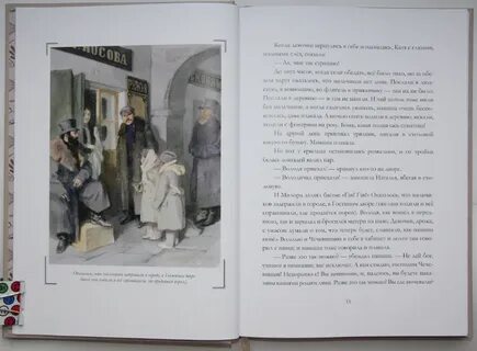 Рассказ мальчики чечевицын